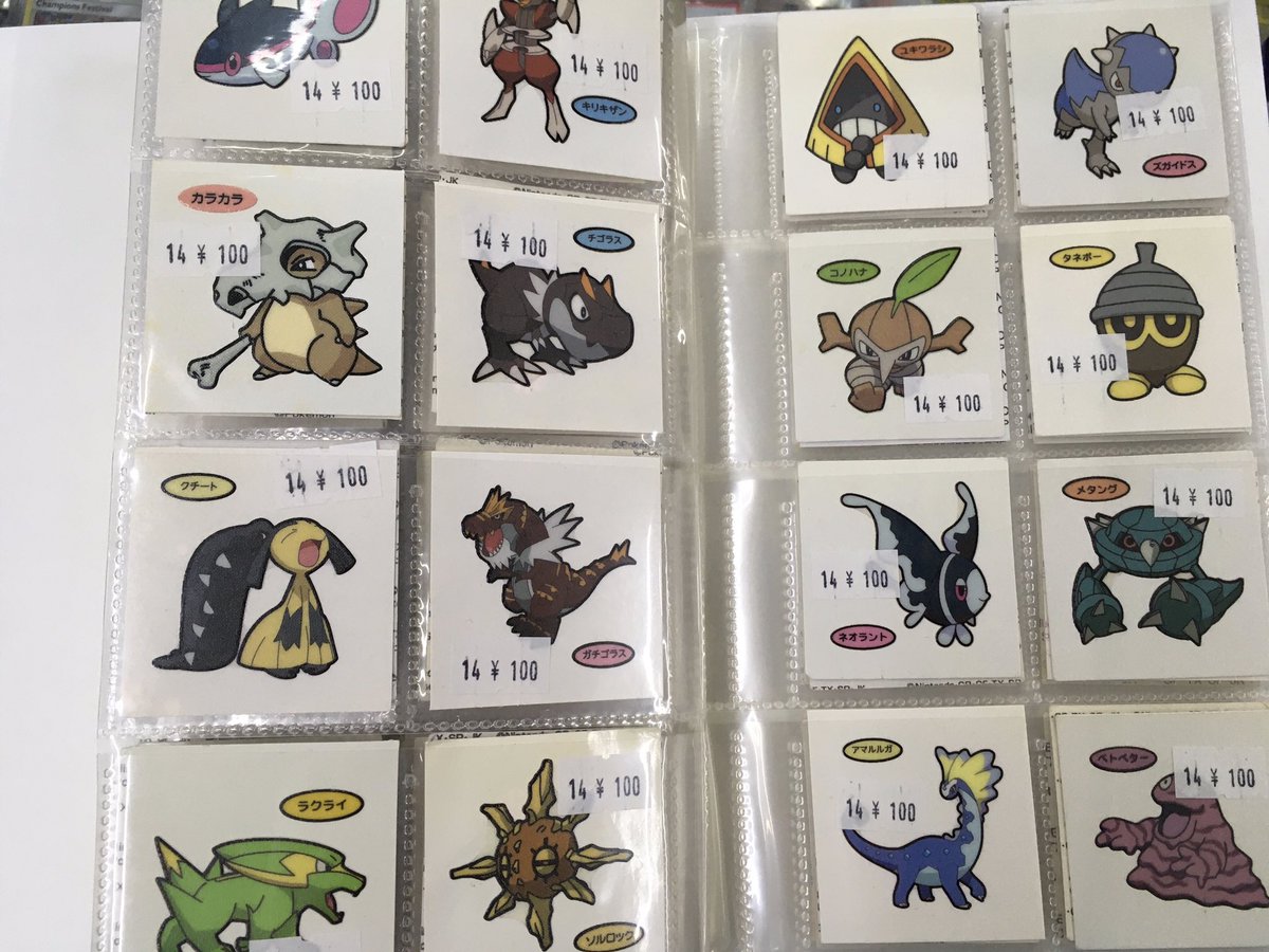 ポケモンパンシール ばら売り用①⭐ 楽天市場】ポケモンパン