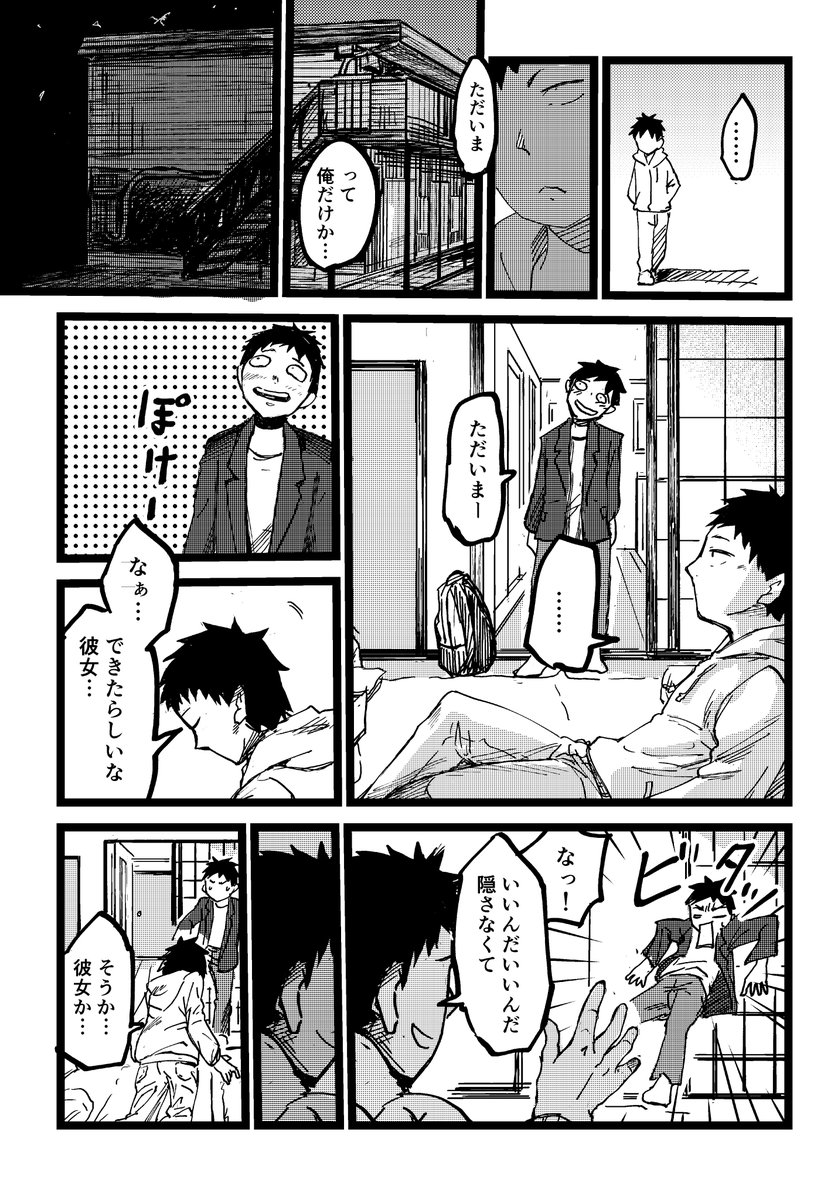 (4/4) 