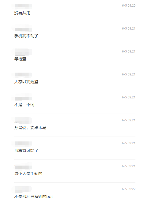 BITWU.ETH 🔆 tweet media
