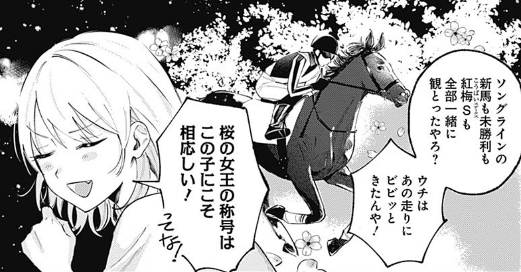 安藤愛、あんたすげぇ女だよ。 