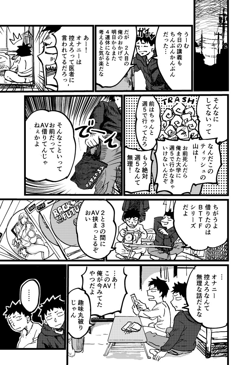 (2/4) 