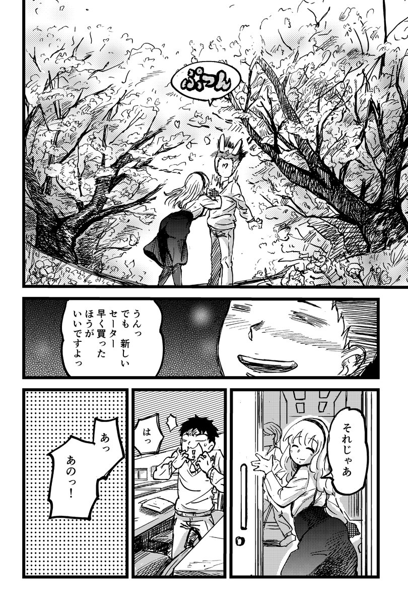 (3/4) 