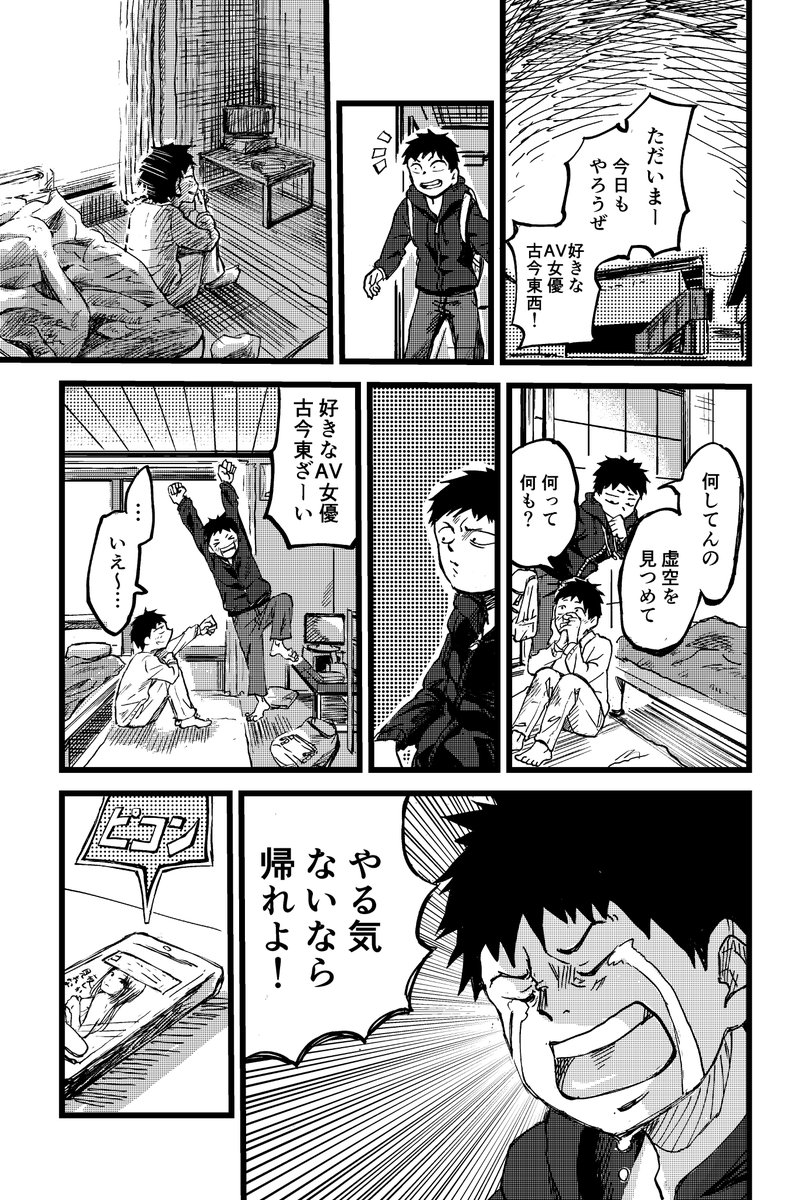 (3/4) 