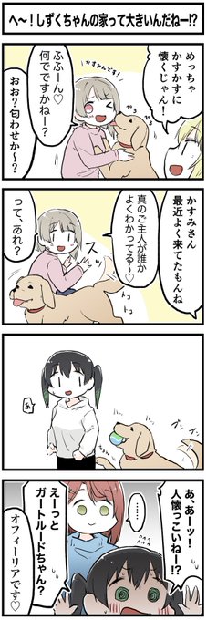 「へー、ハムレット詳しいね? 