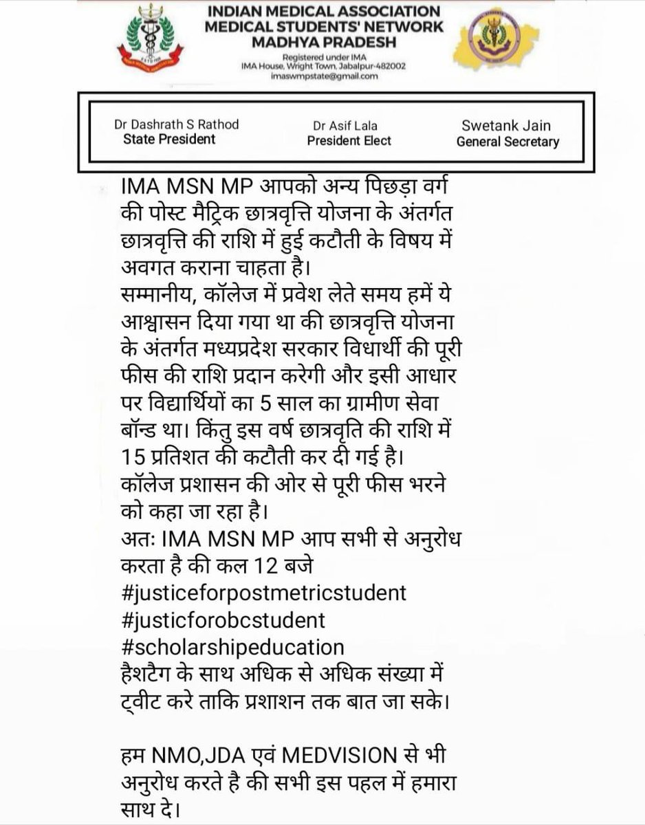 IMA-MSN MP tweet media