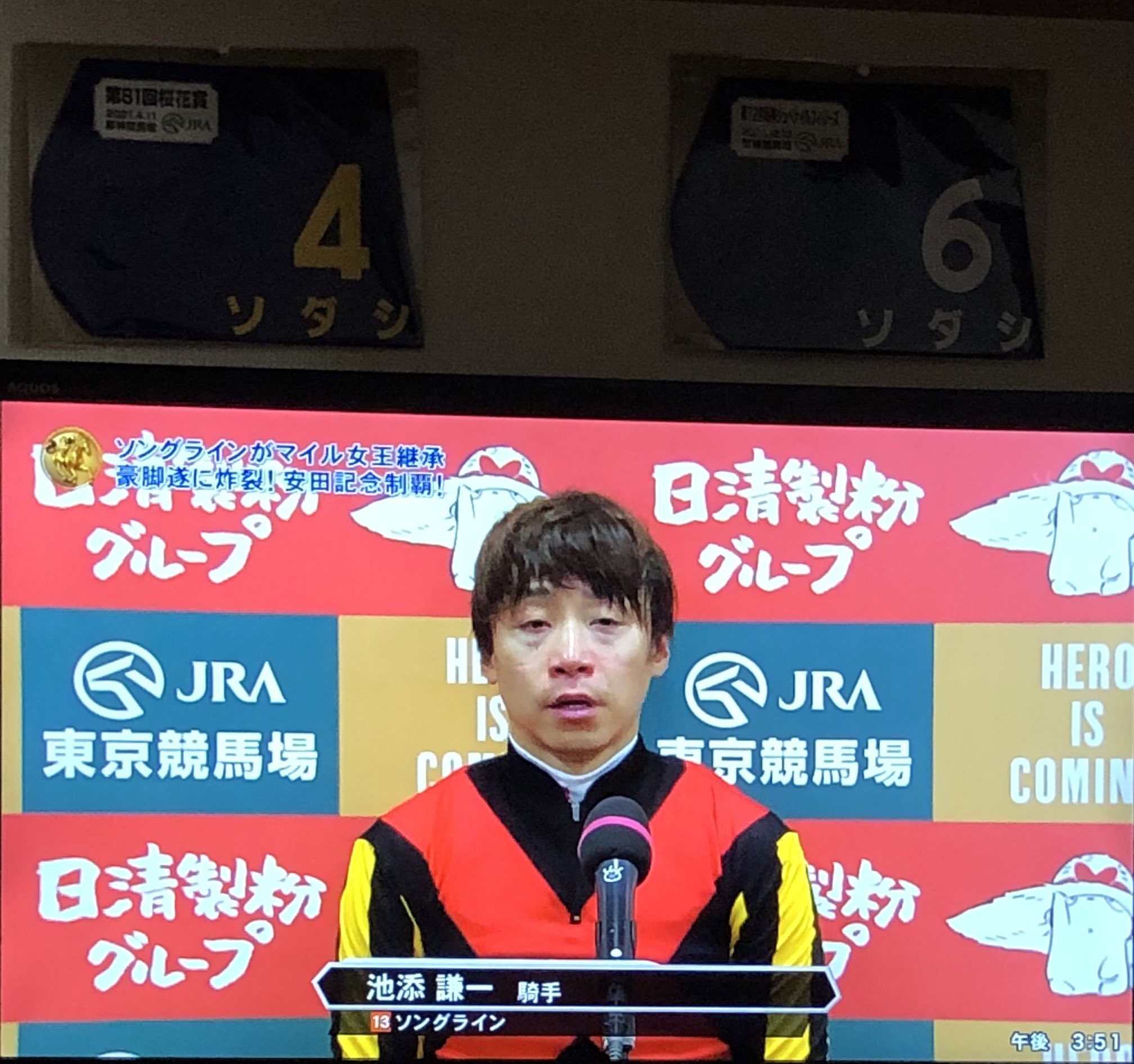 マイカ エールちゃんの時よりは疲れた顔してないね T Co Sod0sdjoad Twitter