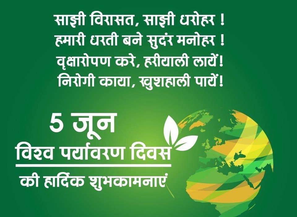 jhasharat's tweet photo. If you remove organic content from Soil it will become Sand and if you put organic content into Sand it will become Soil’ so save our Soil.
Also try to plant as many Trees to save us from #Green_House_Effect.🙏 #Save_Soil #Plant_A_Tree #World_Environment_Day #5_June https://t.co/SjSQmgdDer