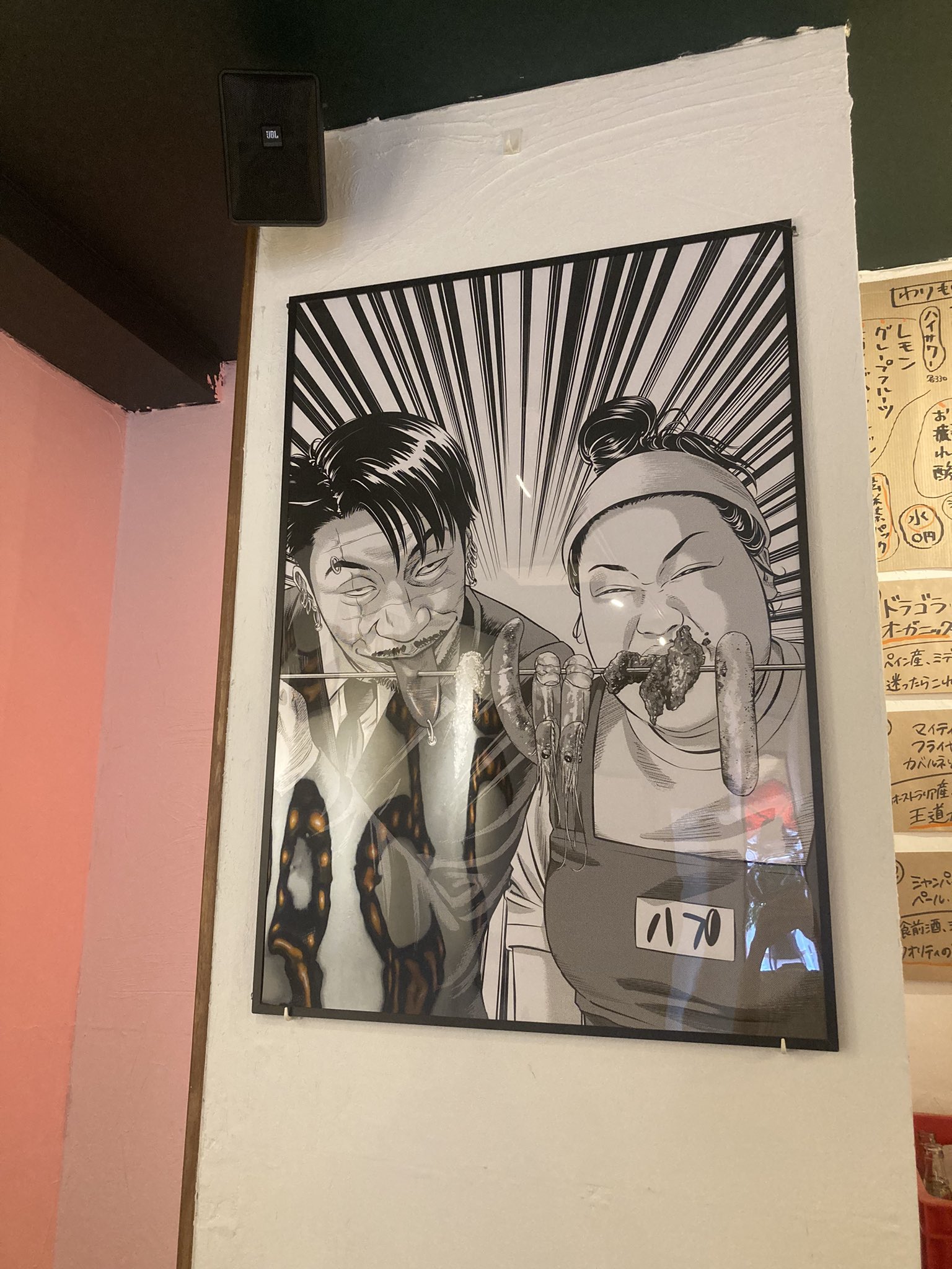 テキサスアユミ ドットミソ代表 殺し屋イチの山本英夫先生の絵がでかい かっこいい T Co P72bqqupdn Twitter
