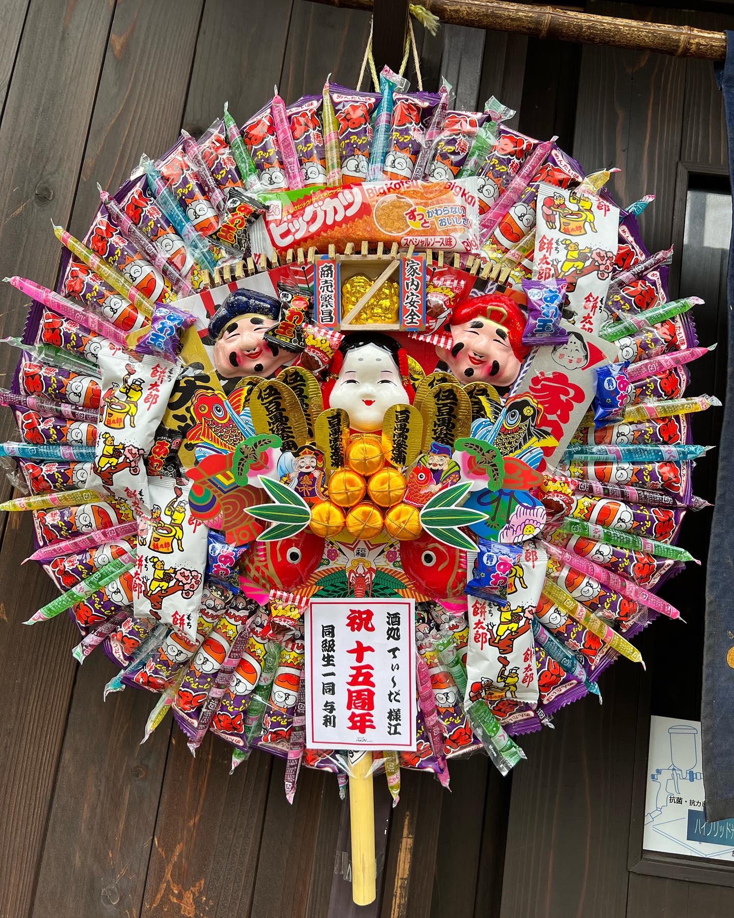 昭和レトロ　駄菓子屋　お菓子屋　店内垂れ幕　夏祭りイベント　オマタのドロップス 昭和レトロ 駄菓子屋 お菓子屋 店内垂れ幕 夏祭りイベント