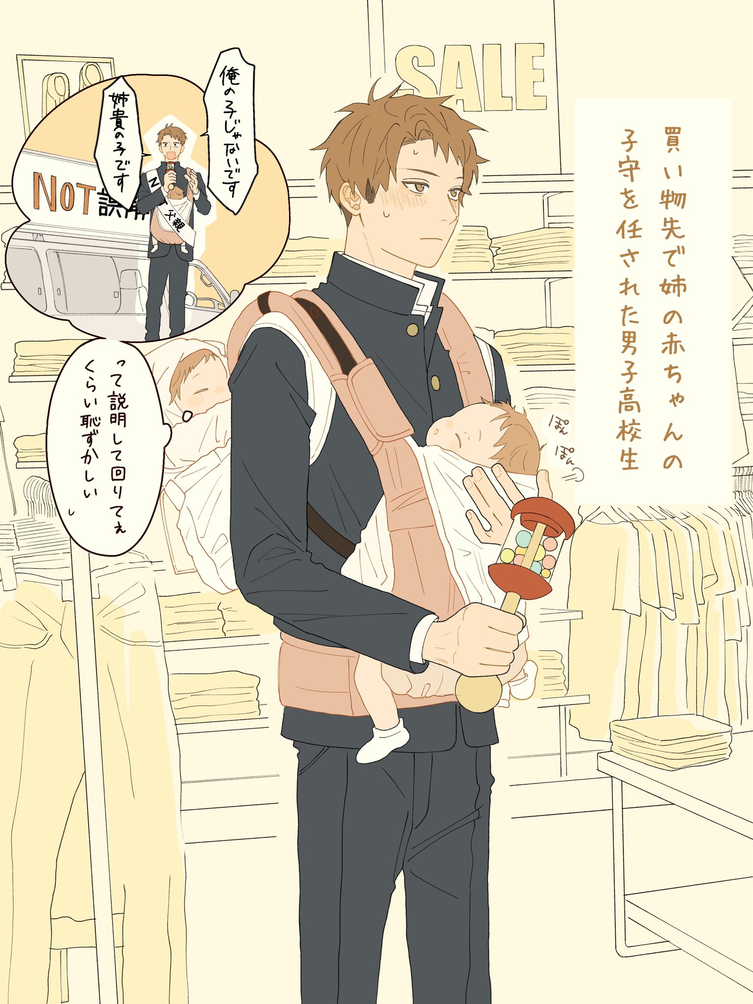 Tweets With Replies By 青春画像集 Happy Ssyn Twitter