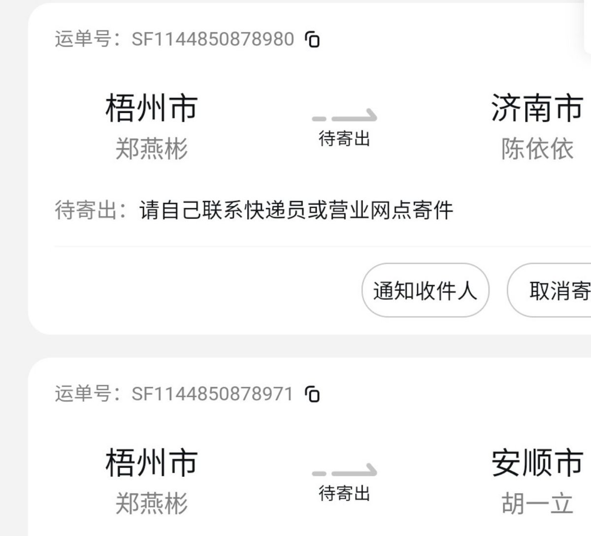 CalvinFelix10's tweet photo. 欢迎光临，谢谢惠顾 https://t.co/VSsiKJHpi5