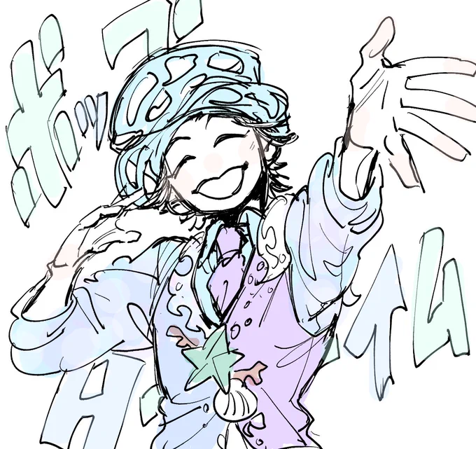 お待たせしました～! 