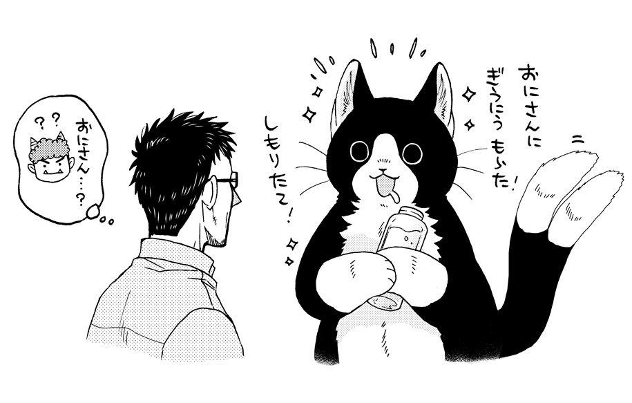 ねこまたと うしさん🐱🐮 