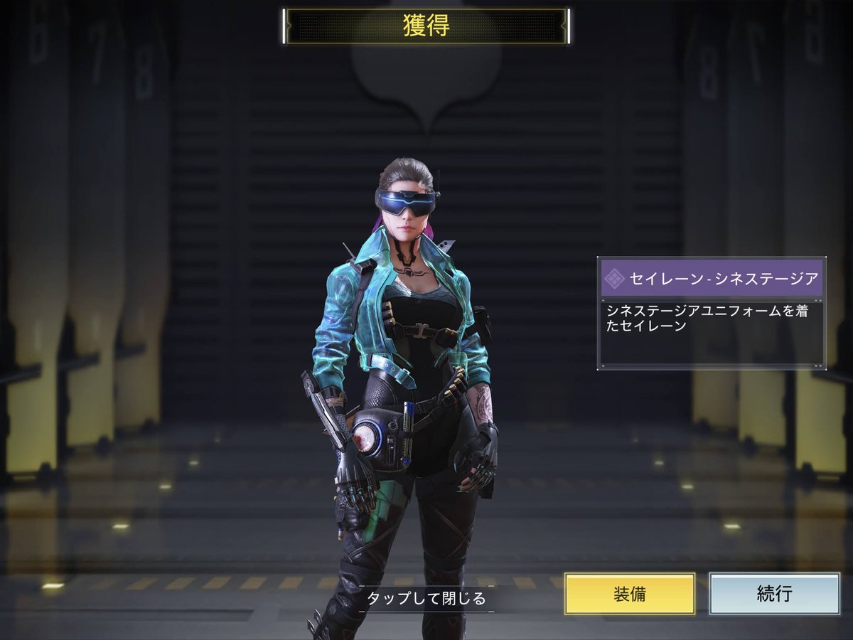 moto030303's tweet photo. おー！一発目！！

#CoDMobile
#CoDモバイル
#セイレーン https://t.co/z6PwkWF4Lz