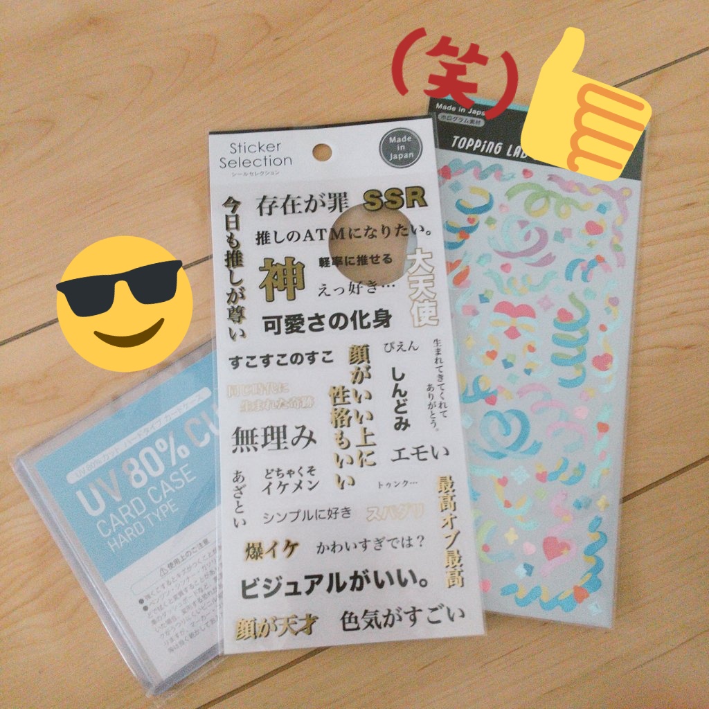 軽率に推せる Twitter Search Twitter