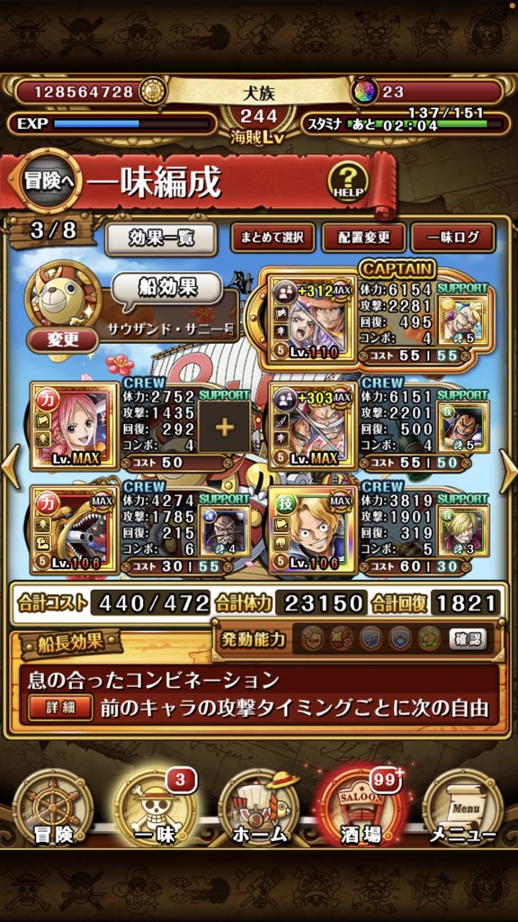 0925Machi's tweet photo. @namaonePeace ワイパーをレベッカに変えていけました！ありがとうございますm(__)m https://t.co/5mGezyKPtD