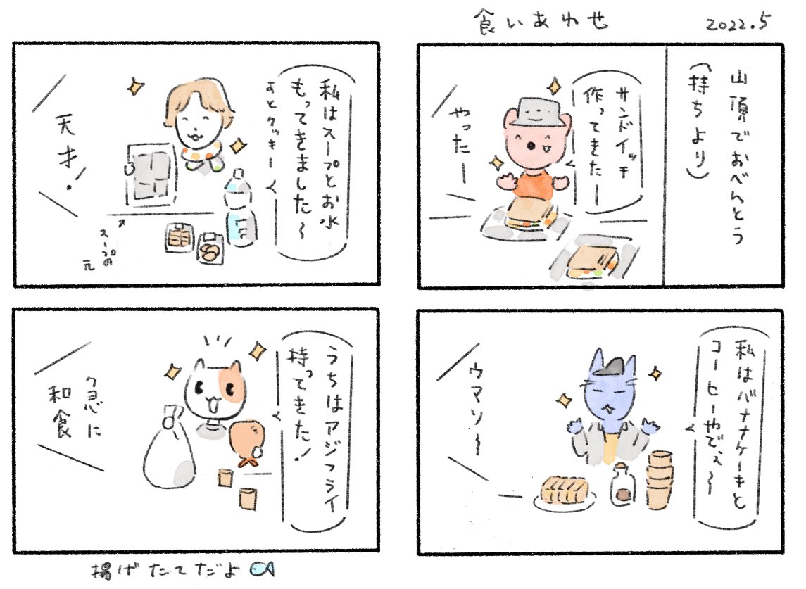 登山③⛰ 