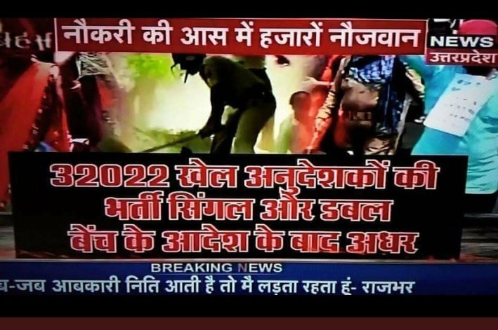 Abhishek AD BPEd (@abhishe23139957) on Twitter photo 