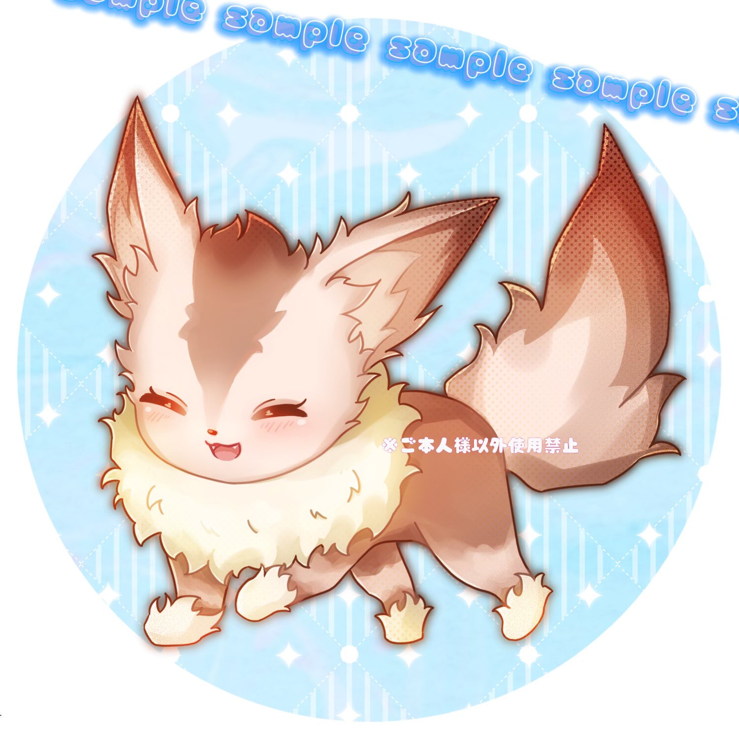 下町 依頼 ミニキャラ 可愛い動物のキャラクターを描かせて頂きました ありがとうございました ご新規様ご依頼受付中です イラストレーター イラスト ミニキャラ 有料依頼 依頼募集 依頼受付中 イラスト依頼募集 アイコン ミニキャラ