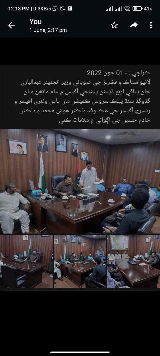 asadali74243557's tweet photo. It is requested to higher authorities that #RestoreSPSC at your earliest.
Youth of sindh is looking at you.
@AbdulBariPitafi 
@MuradAliShahPPP 
@murtazayouthhub 
@BBhuttoZardari https://t.co/sPSpqcjZOX