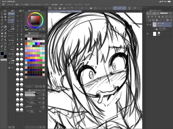 ひっっっさしぶりに好きな表情描いてる(ニコリ) 