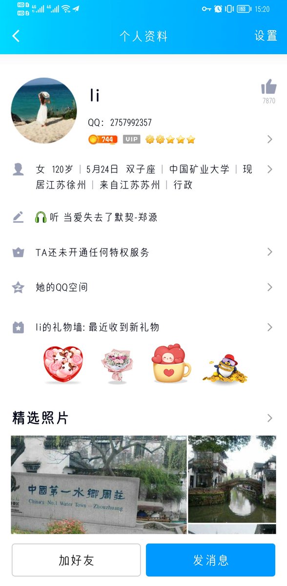 0516_Mrjiang's tweet photo. 徐州老铁注意，曝光一骗子！！！ 男扮女。 https://t.co/9xv1vGrUmc
