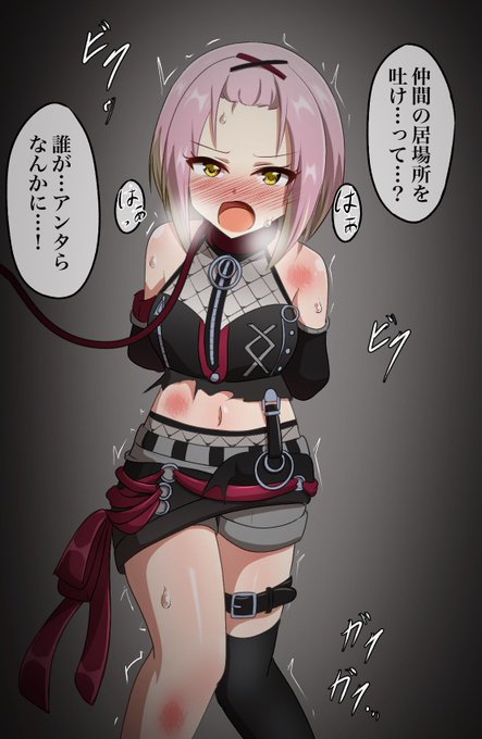 skebより、D4DJのしのぶさん捕まえソフトリョナ。 