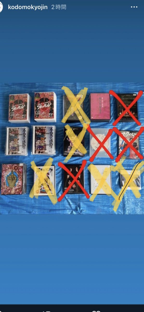 密売速報
売り切れ続出しております。
早く来な、なくなんで！