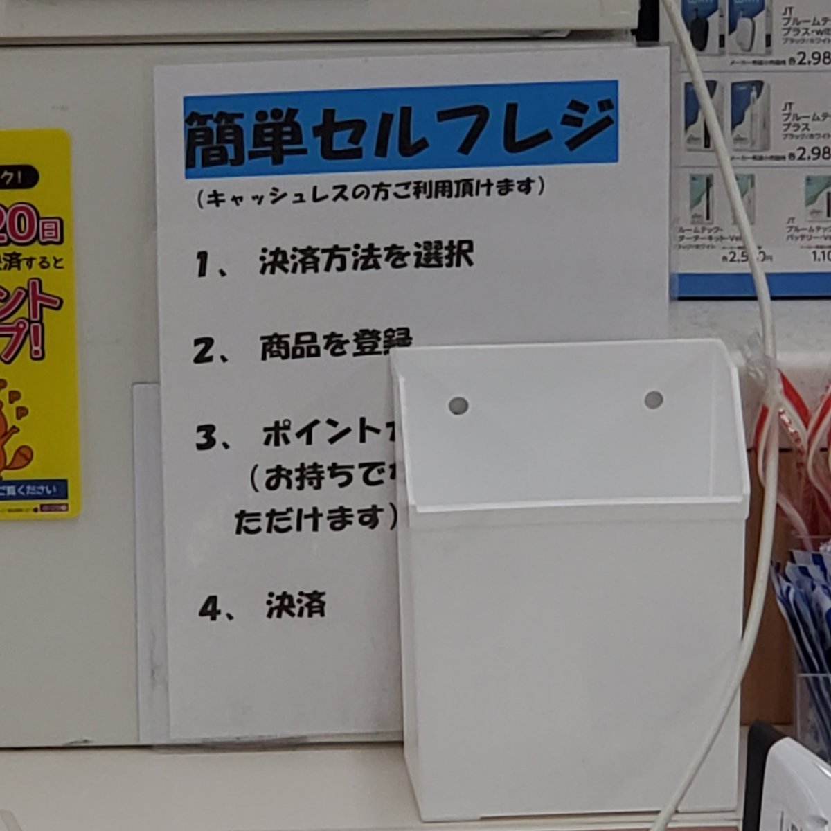 nemo4202's tweet photo. 岩波文庫に見えて仕方ない https://t.co/5i6iz4ZboS