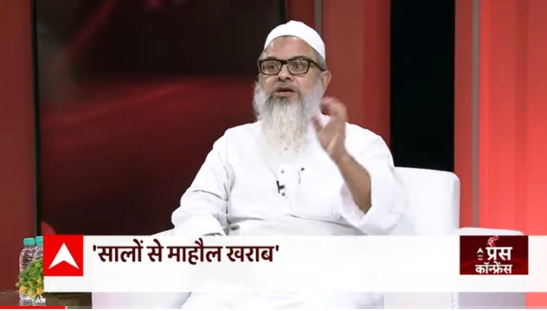 ShamsTabrezQ's tweet photo. जमीयत के अध्यक्ष मौलाना महमूद मदनी लगातार उन टीवी चैनलों के स्टूडियो में जाकर इंटरव्यू दे रहे हैं जहां दिन-रात मुसलमानोंऔर इस्लाम के खिलाफ जहर उगला जाता लेकिन @Millat_Timesको इंटरव्यू देने से इंकार कर रहे हैं आखिर क्यों?|मुसलमानों के रहनुमा मुसलमानों के सवाल से क्यों भाग रहे हैं https://t.co/NF1kTzo7su