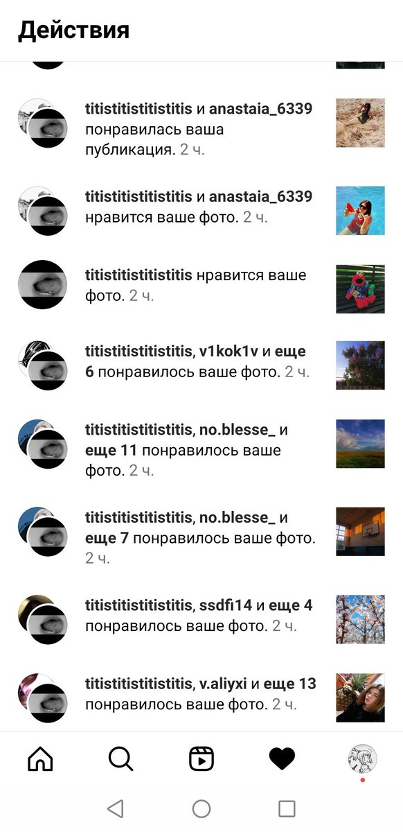 👀 Ого.. Это.. это всё мне? <a href="/Flirtovatt/">eblya</a> , спасибо🤍