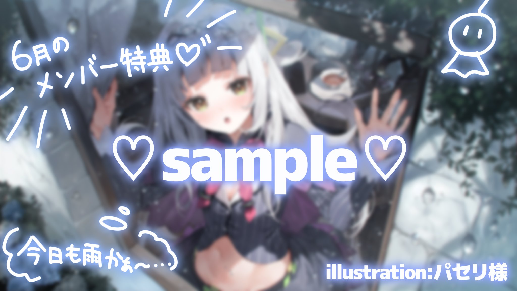 紫咲シオン ホロライブ 6月のメンバー限定壁紙 最近天気良くないね でも一緒におうちで過ごすの最高 今月のめちゃかわ壁紙getしてっ メンバー登録はココから T Co Kwwflghnyw T Co P6h3svbkxv Twitter
