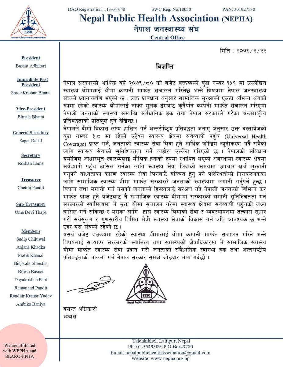 Basant Adhikari tweet media