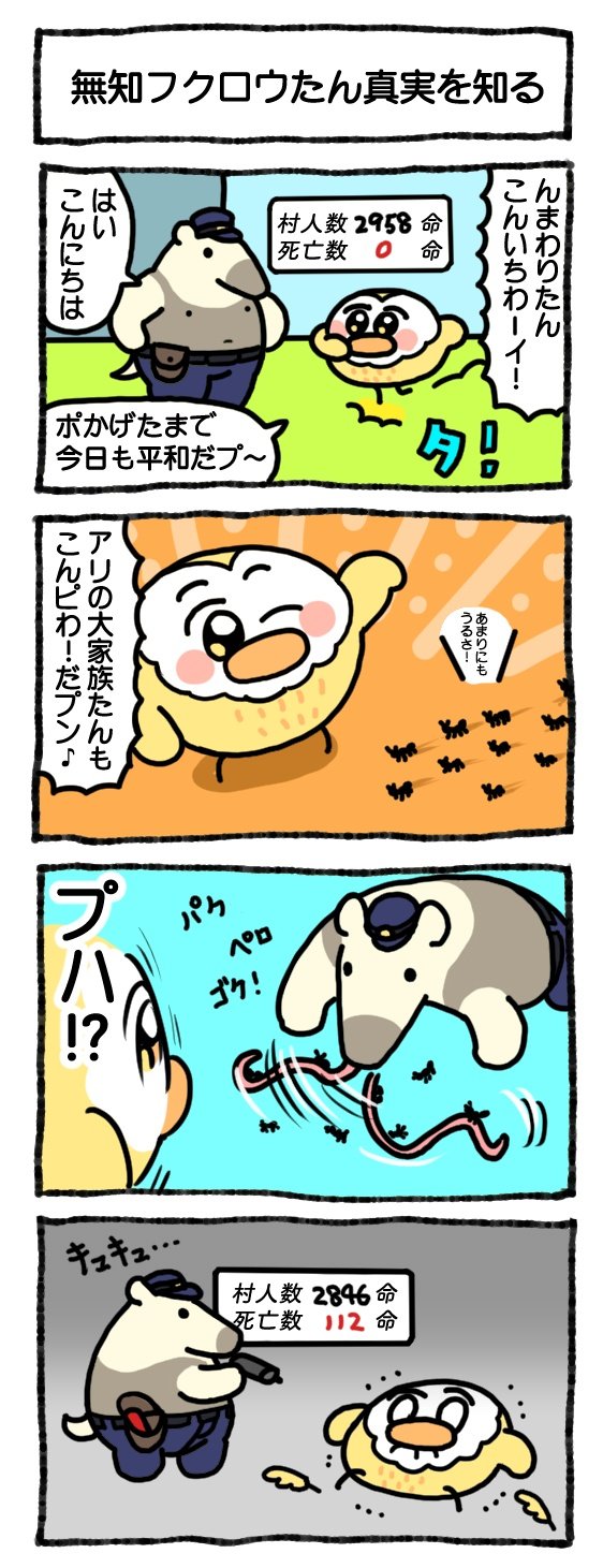 あにゃ on X: 