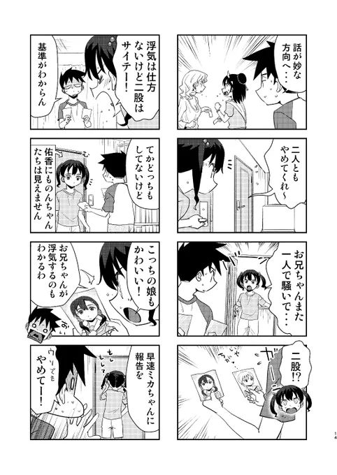 (2/2) 
