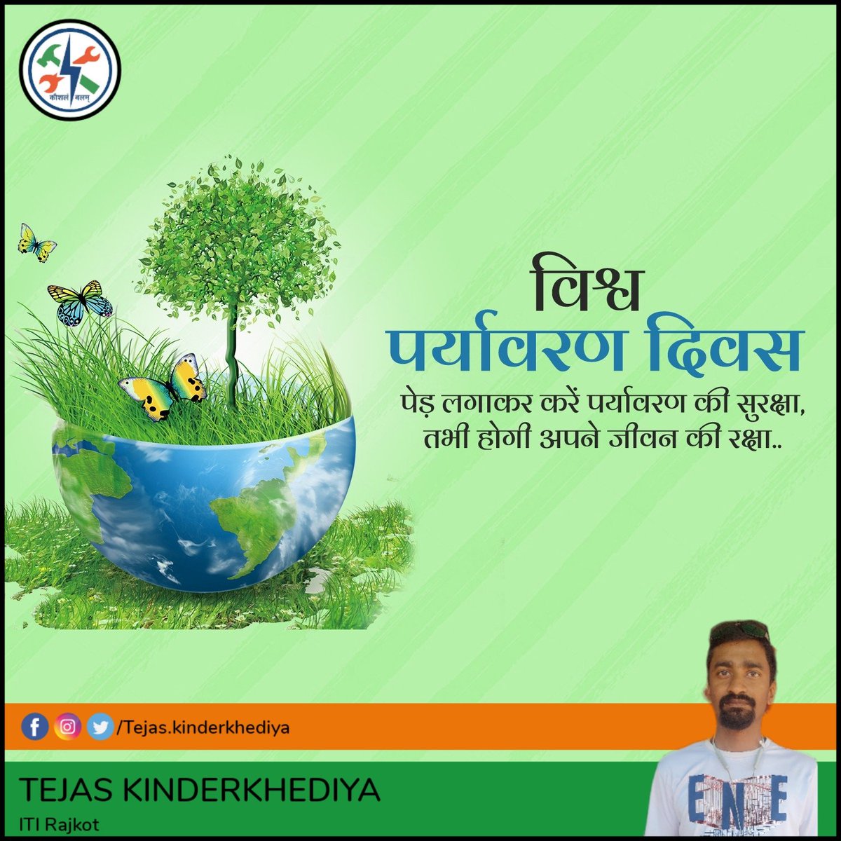 “Every day is environment day. The best time to plant a TREE is 20 years ago, The second best time is Now.
Happy World Environment Day”
#WorldEnviornmentDay 
#EnviornmentDay