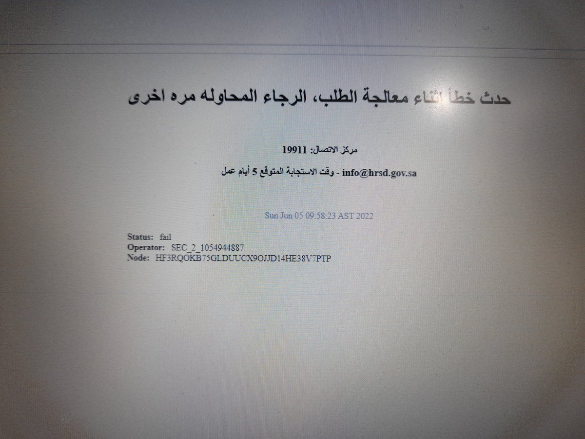 Al3meed50's tweet photo. @HRSD_Care هذه مو اول مرة من اسبوع تقريبا https://t.co/pNhBntRmhC