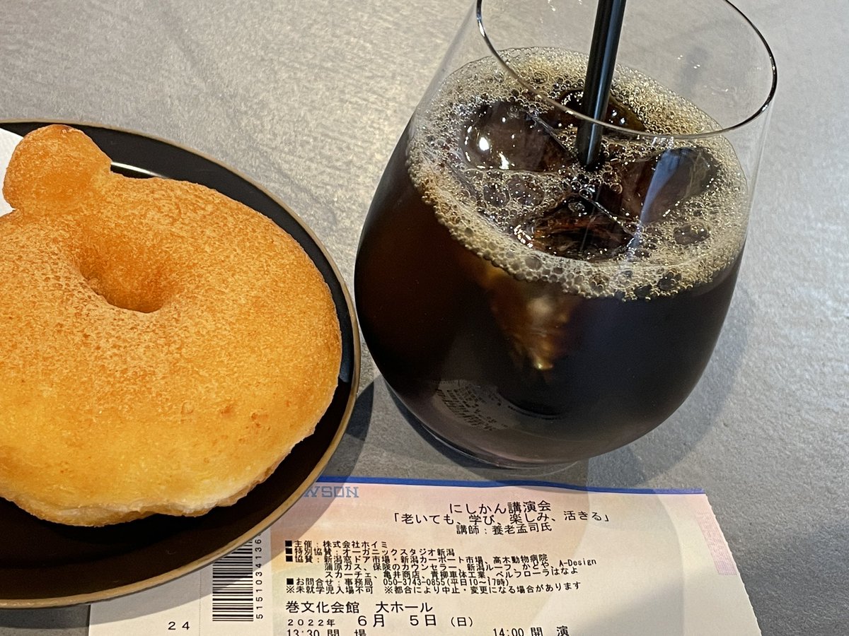 kineyuka1's tweet photo. 巻文化会館の駐車場が満車で区役所の方まで来たら、素敵なカフェ見つけた👀
とっても得した気分🎶
#にしかん講演会
#養老孟司先生
#bumpcoffee https://t.co/sKjQh8UY69
