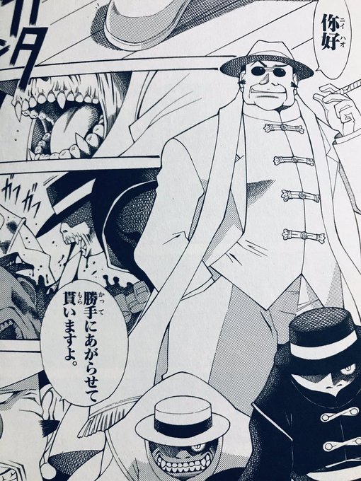 この数年、コロナのせいでマスク着用がパブリックマナーとなったため、「マスクとグラサン」の合せ技なんて変質者この上ないので避けたのだが、一時期「グラサンの人」の印象だったため、初対面の方と待ち合わせの際、グラサンつけてないと見つけてもらえなかったことがあるw 