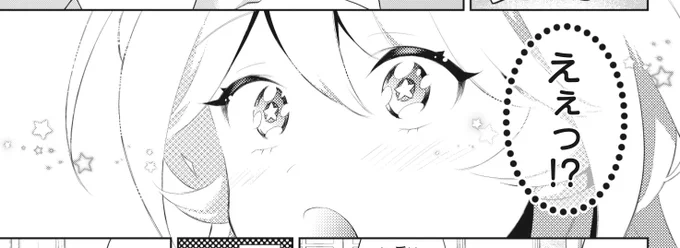 B's-LOG COMIC 先月号がpixivコミックさんの方で公開スタートしています『薄幸な公爵令嬢(病弱)に、残りの人生を託されまして─』は2話が掲載中です 2話の個人的お気に入りコマ
https://t.co/UPB4shQ9aO 