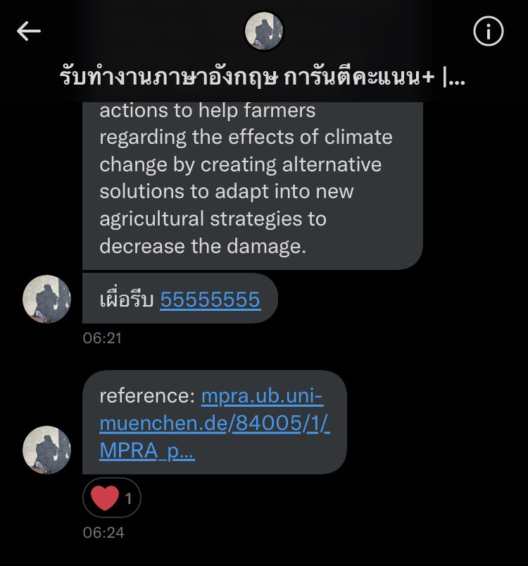 mayungpunta's tweet image. ทางนี้ไม่รีบเลย งานเร็วมาก #HomeworkHelpEng