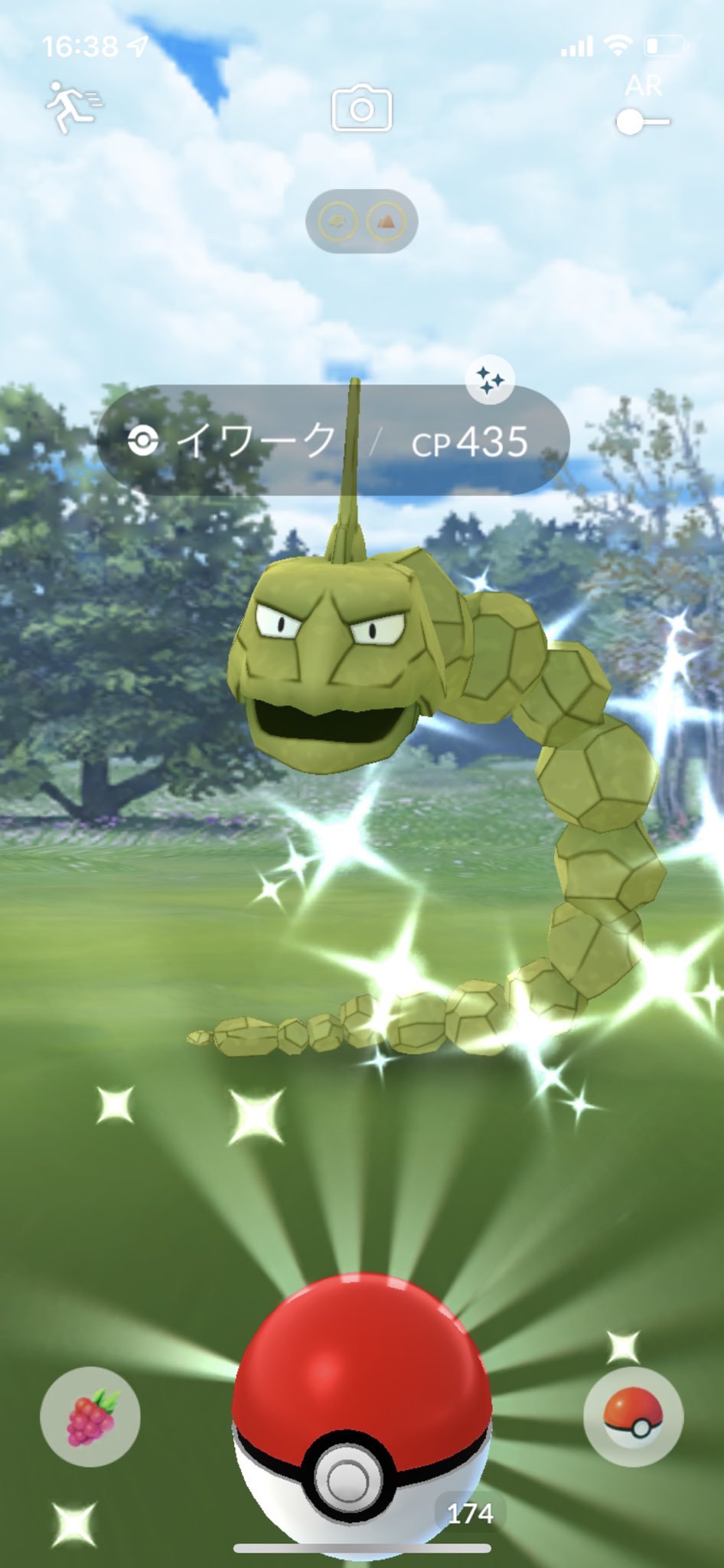 たなち まさかのタスクから黄色いイワークきた 色違い2匹目だから剣盾におくろうかな ポケモンgoフェス 色違い T Co To5zbiok3s Twitter