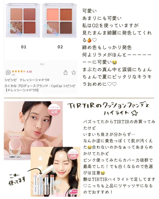 続き🐼
インスタ色々載せてます🙆‍♀️
https://t.co/KQNFDuoIR1 
