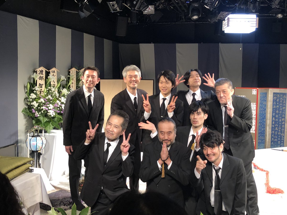 nk_ztk's tweet photo. 土日で観ました。人がたくさん死ぬ。何人死ぬか数えられないくらい死ぬ。
山下さんと八代さんが良すぎた。今日は山下さんが酔っ払うところをずっと見てしまって、気づいた時には話が進んでいた。
お写真は、終演後に。北沢洋さんがずっと動いていて可愛かった。
#花組芝居 #盟三五大切 https://t.co/nWJCDHEW9i