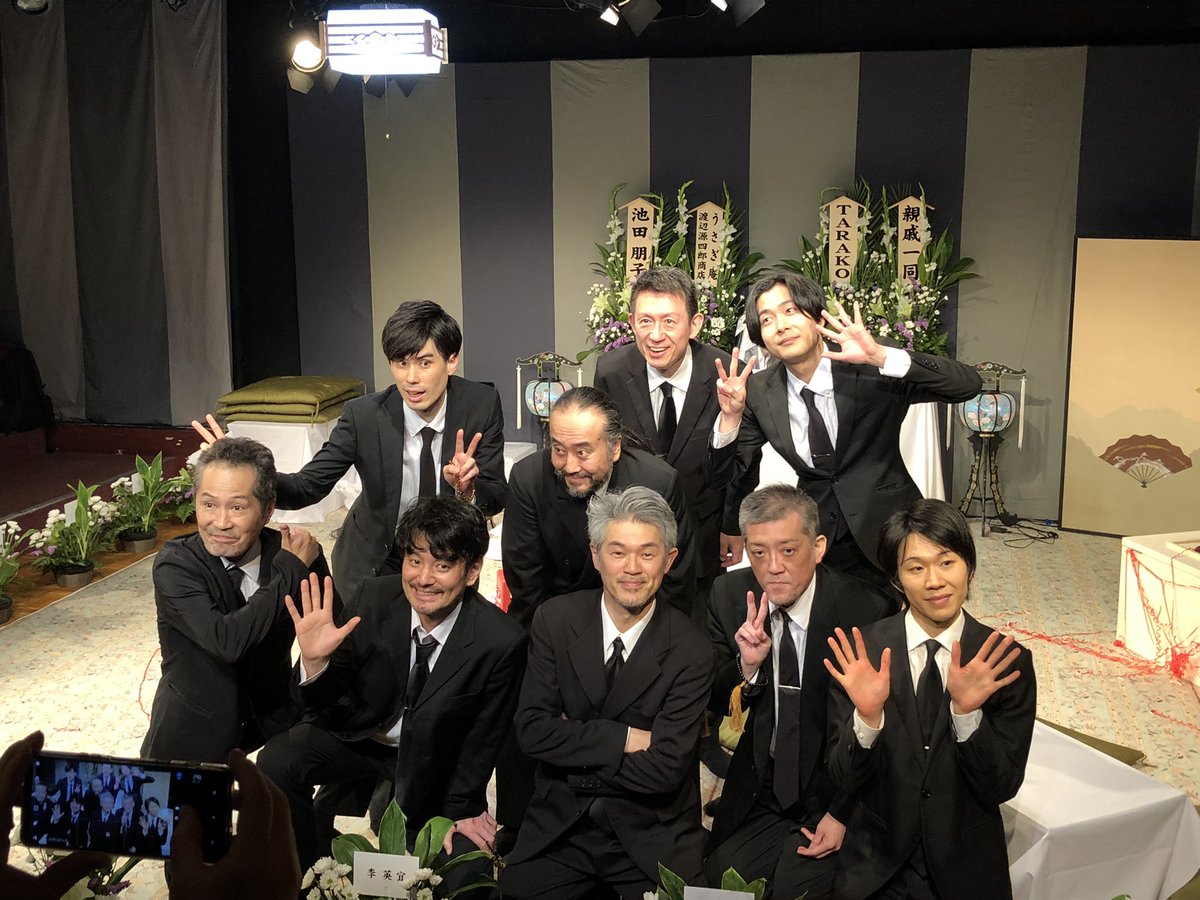nk_ztk's tweet photo. 土日で観ました。人がたくさん死ぬ。何人死ぬか数えられないくらい死ぬ。
山下さんと八代さんが良すぎた。今日は山下さんが酔っ払うところをずっと見てしまって、気づいた時には話が進んでいた。
お写真は、終演後に。北沢洋さんがずっと動いていて可愛かった。
#花組芝居 #盟三五大切 https://t.co/nWJCDHEW9i