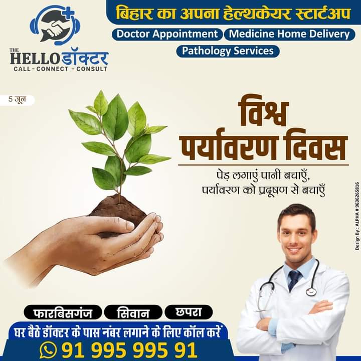HelloDoctor20's tweet photo. Happy Environment Day
#happyenvironmentday https://t.co/Ag6gs3rk0N
