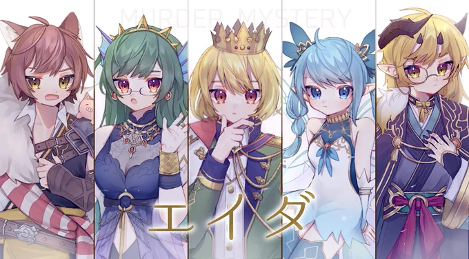 #ななマダ 
楽しみ!!!! 