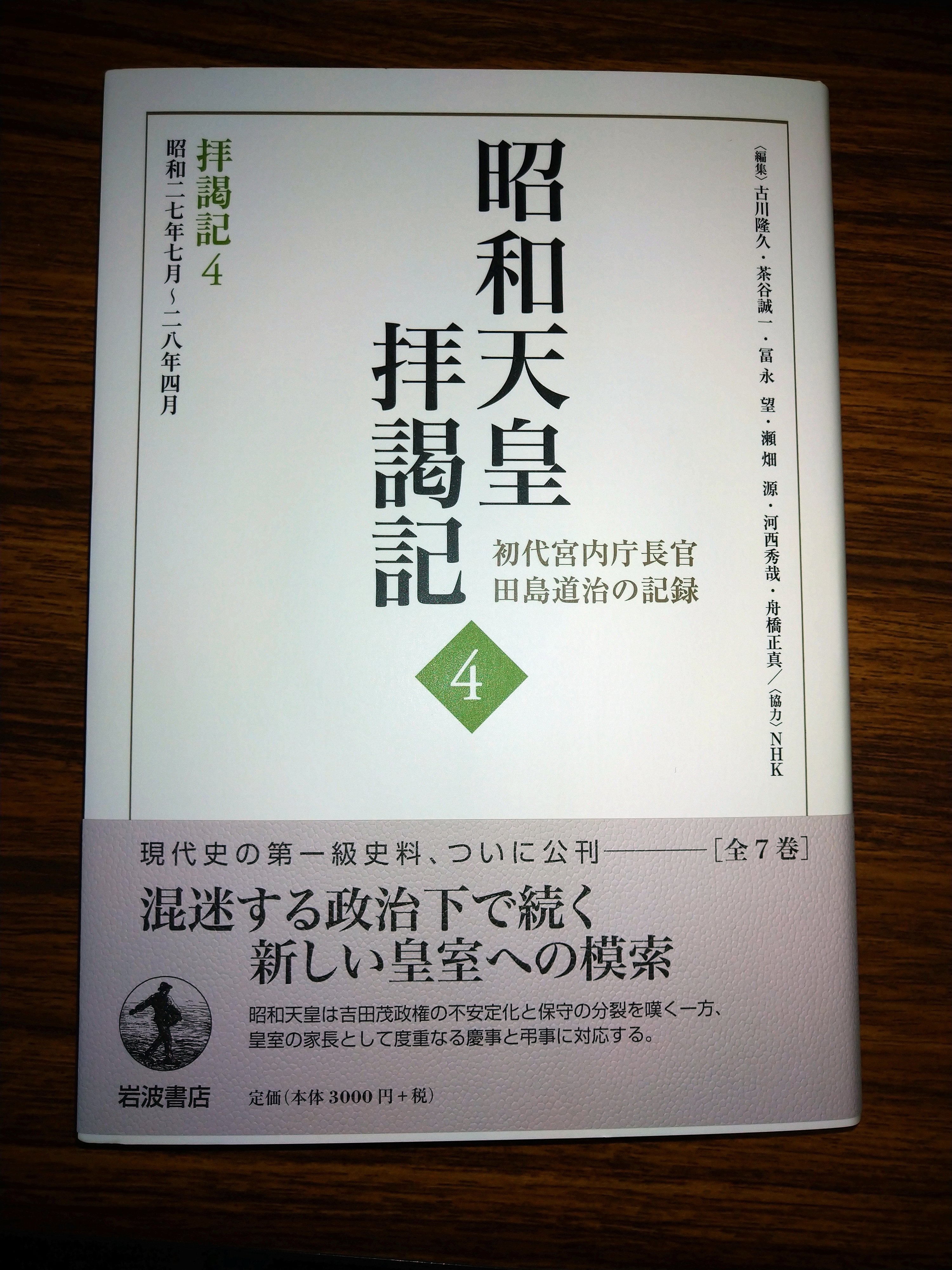 人気TOP 史料 京都の歴史 第7巻 上京区 人文+社会