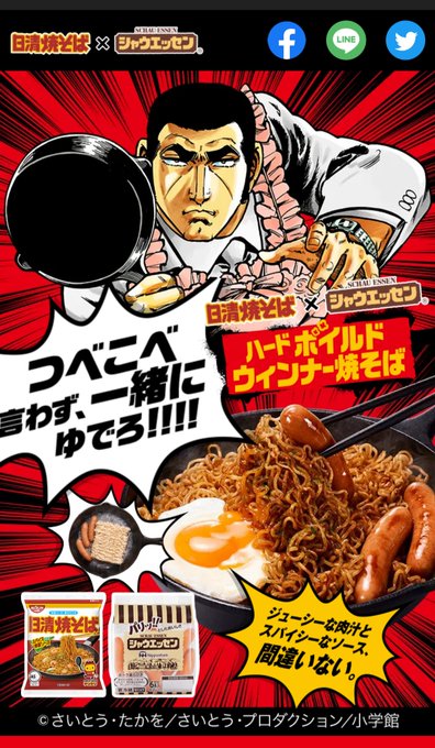 うむ。
私の場合身体の3割はシャウエッセンとチーズインウィンナーで出来てるだろうし( ˙꒳​˙ )
ここに炒めたピーマン、キャベツ、人参と白飯も足すんだよ! 