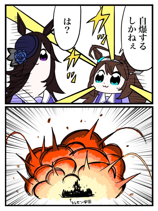 #過去絵を投げて絵を描いた気になろうキャンペーン
メカジョーク(適当) 